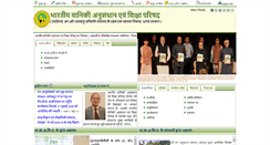 Desktop Screenshot of frc.icfre.org