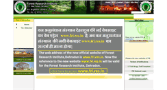 Desktop Screenshot of fri.icfre.gov.in