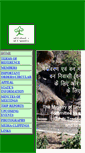 Mobile Screenshot of fracommittee.icfre.org